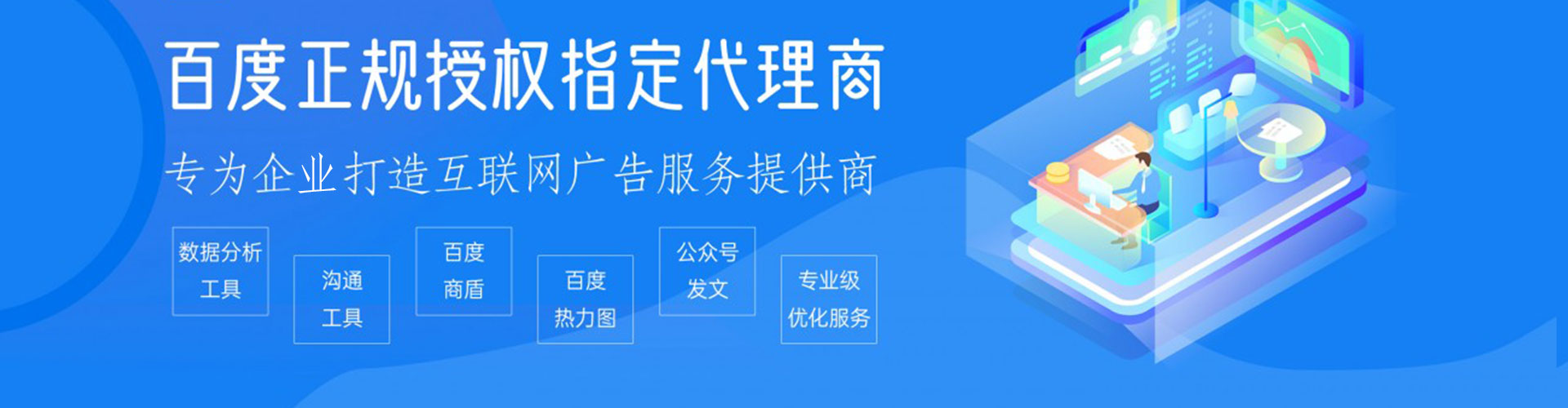 康平知乎信息流