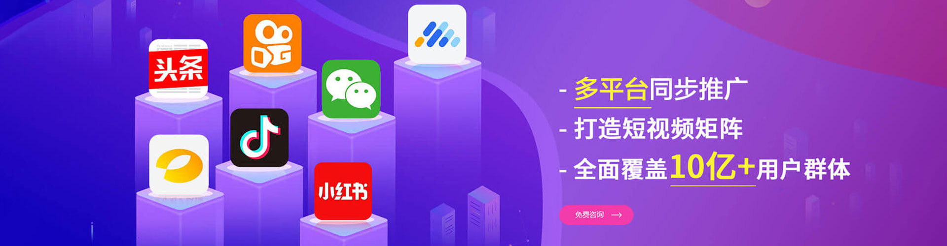 康平百度竞价运营