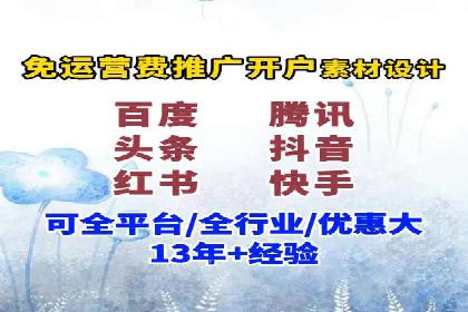 百度广告推广案例：低成本高回报实战经验