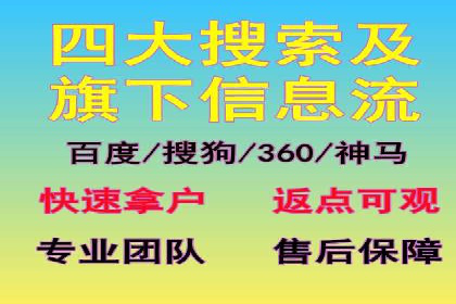 百度竞价账户托管：实战案例与效果评估