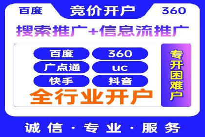 信息流广告案例分析：百度信息流广告效果