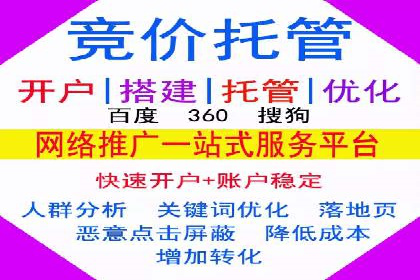 案例分享：低预算实现百度关键词推广